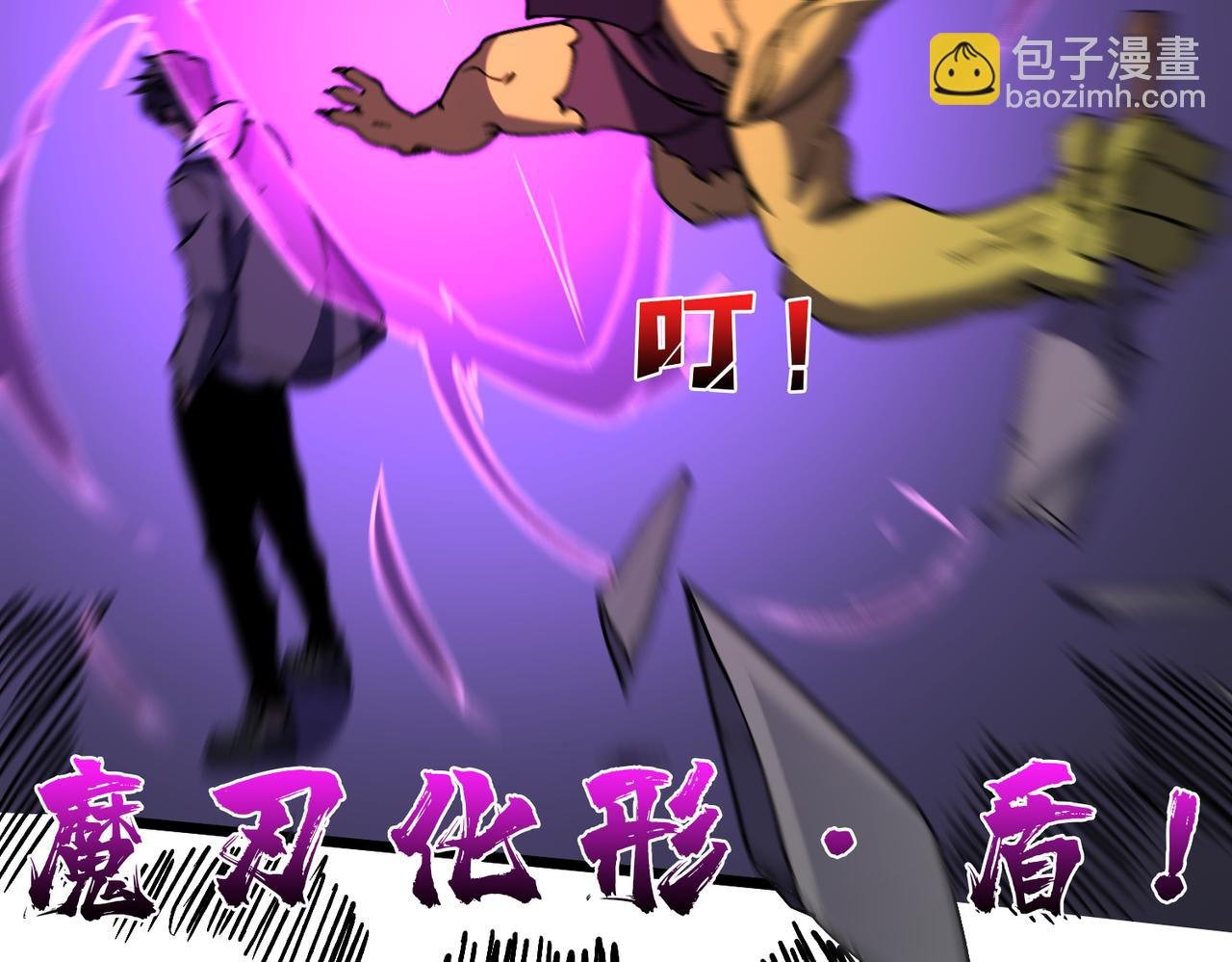 第13话 隐藏任务？