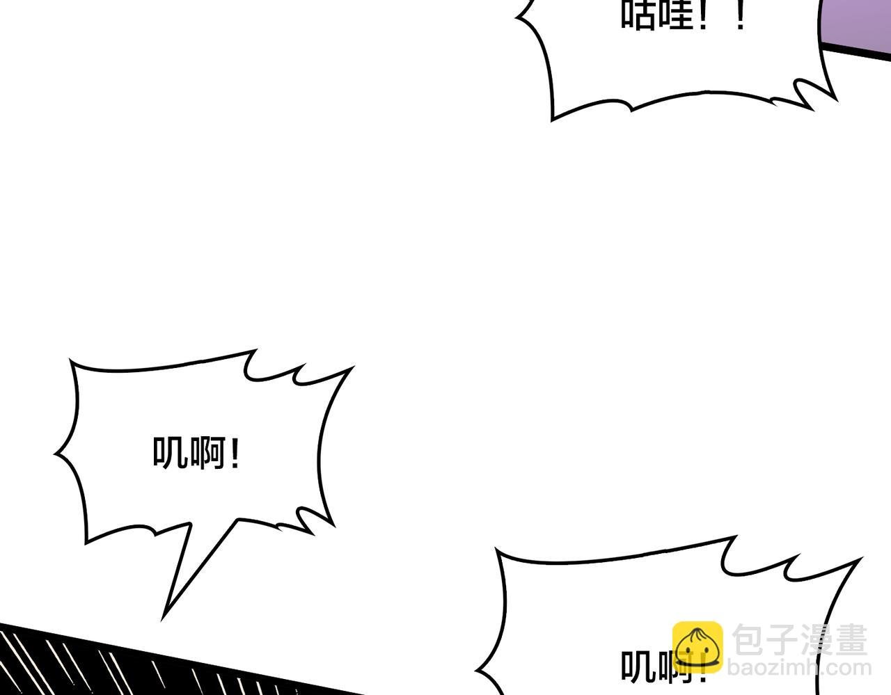 第13话 隐藏任务？