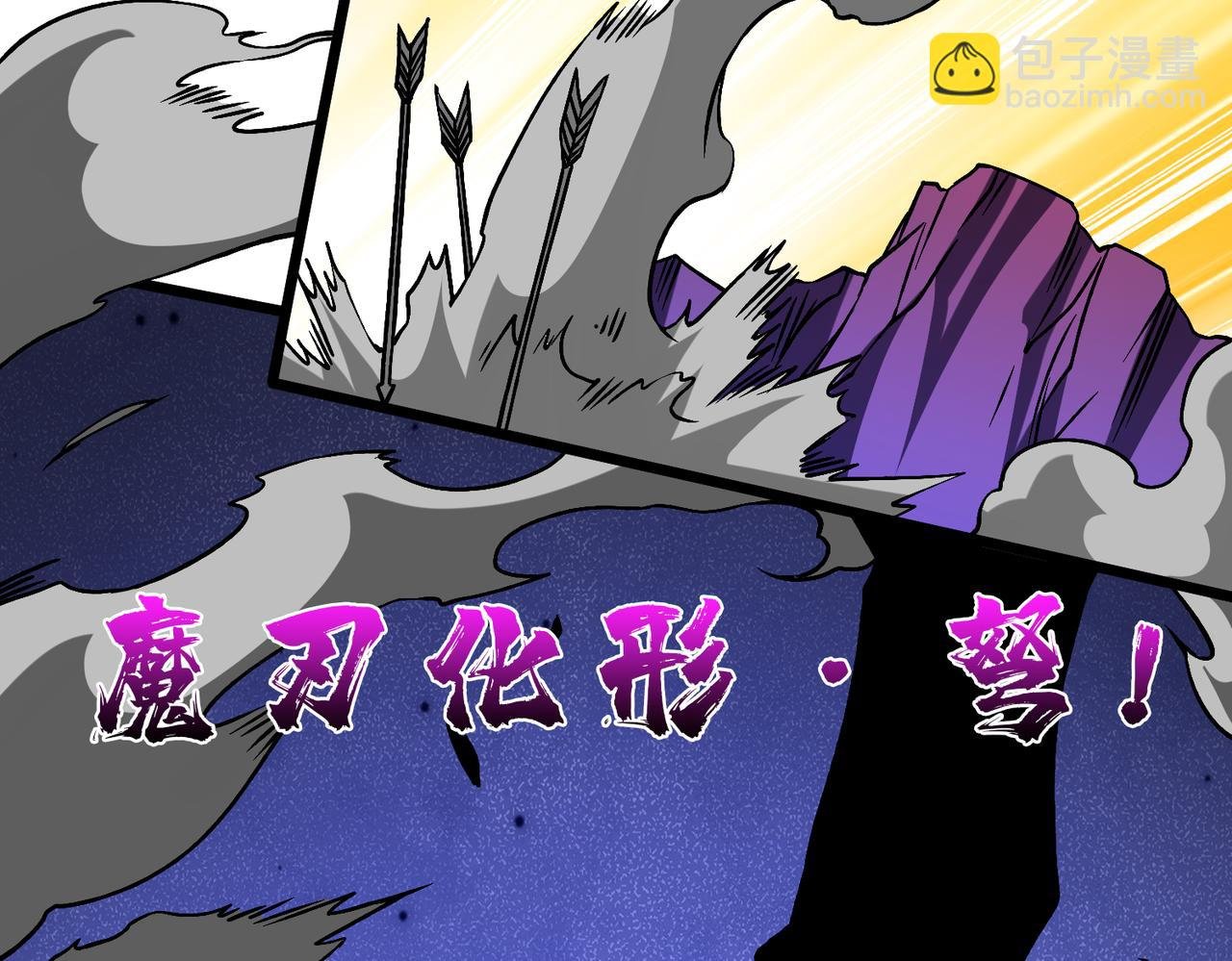 第13话 隐藏任务？