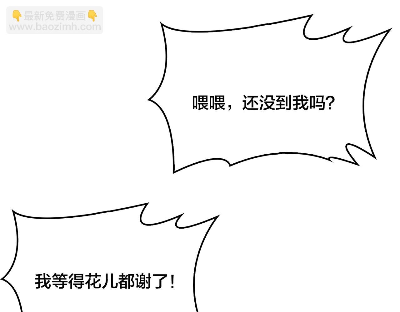 第14话 狗眼看人低