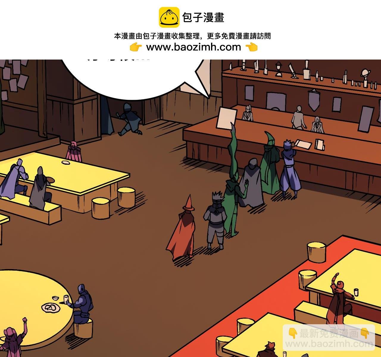 第14话 狗眼看人低