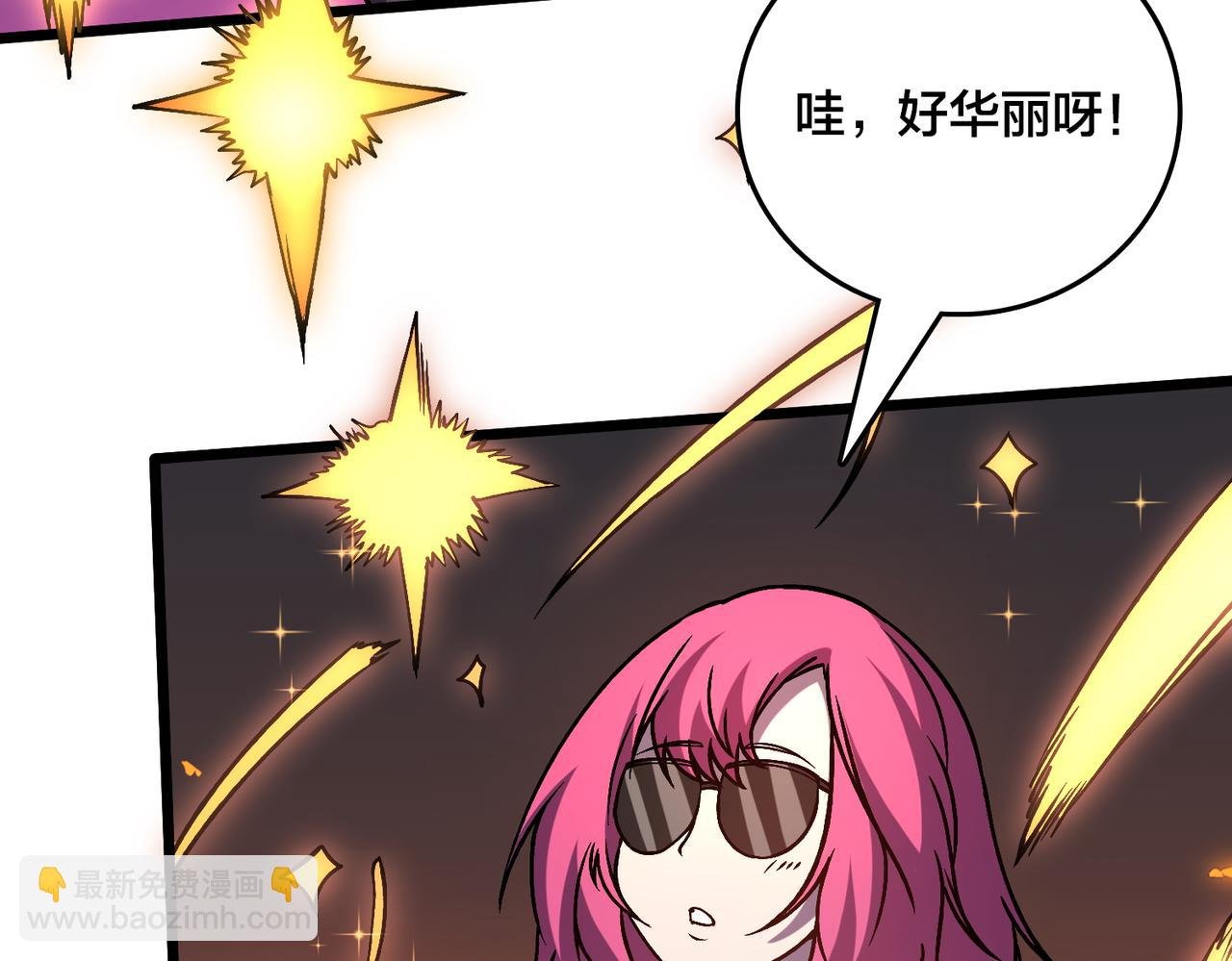 第15话 S级公会的少爷？