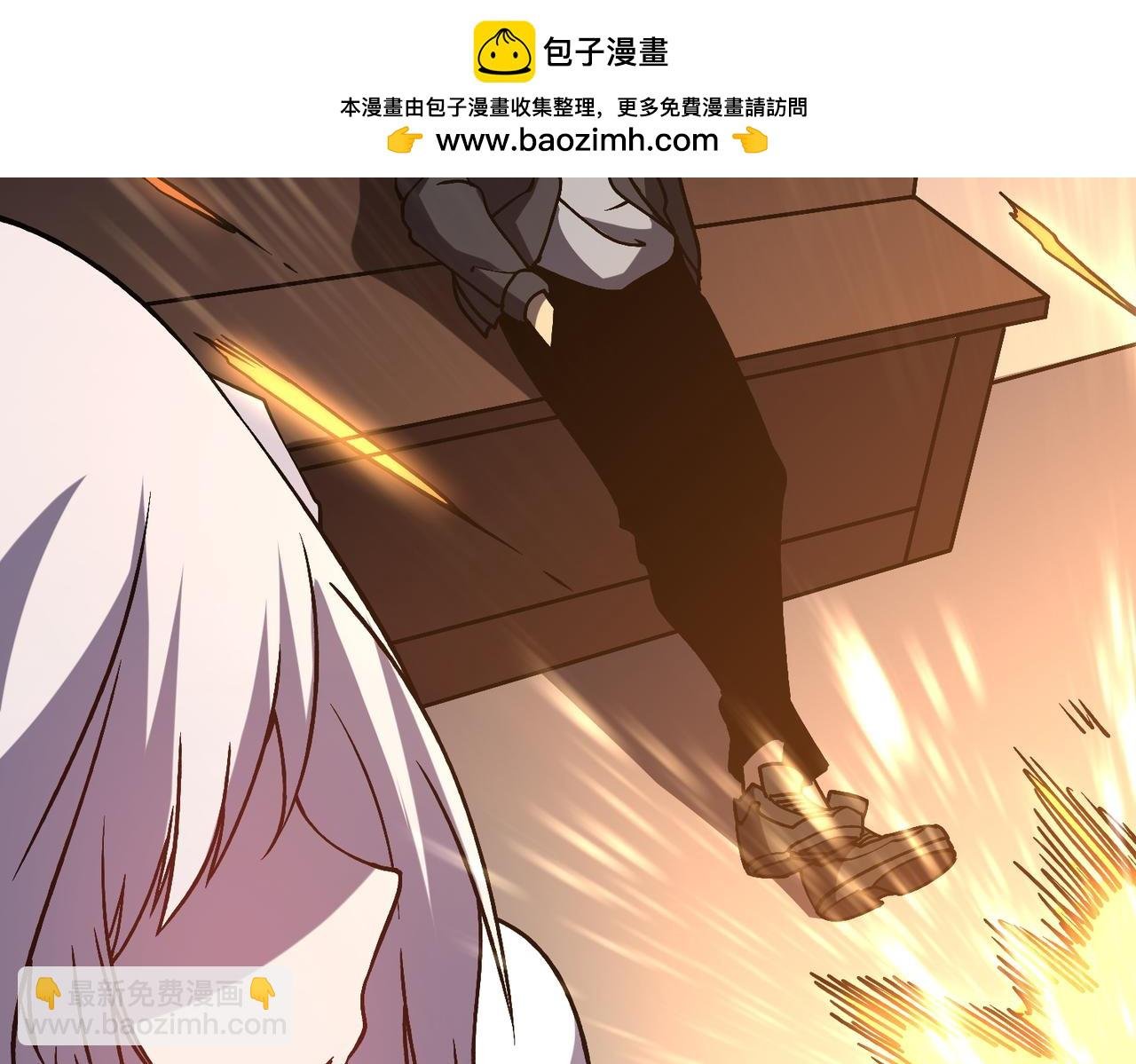 第15话 S级公会的少爷？