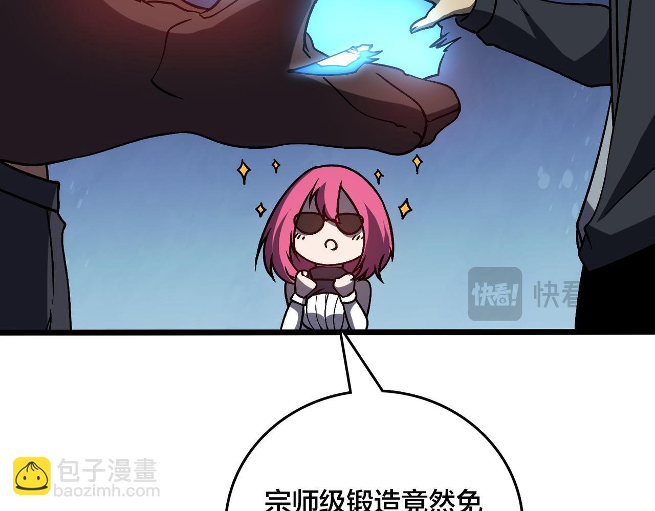 第15话 S级公会的少爷？