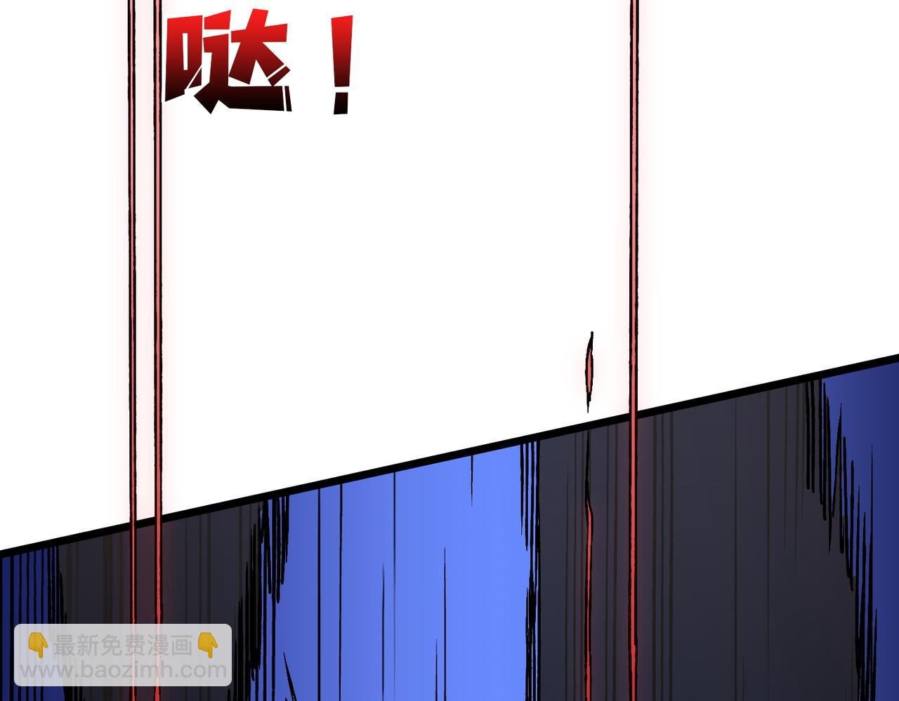 第15话 S级公会的少爷？