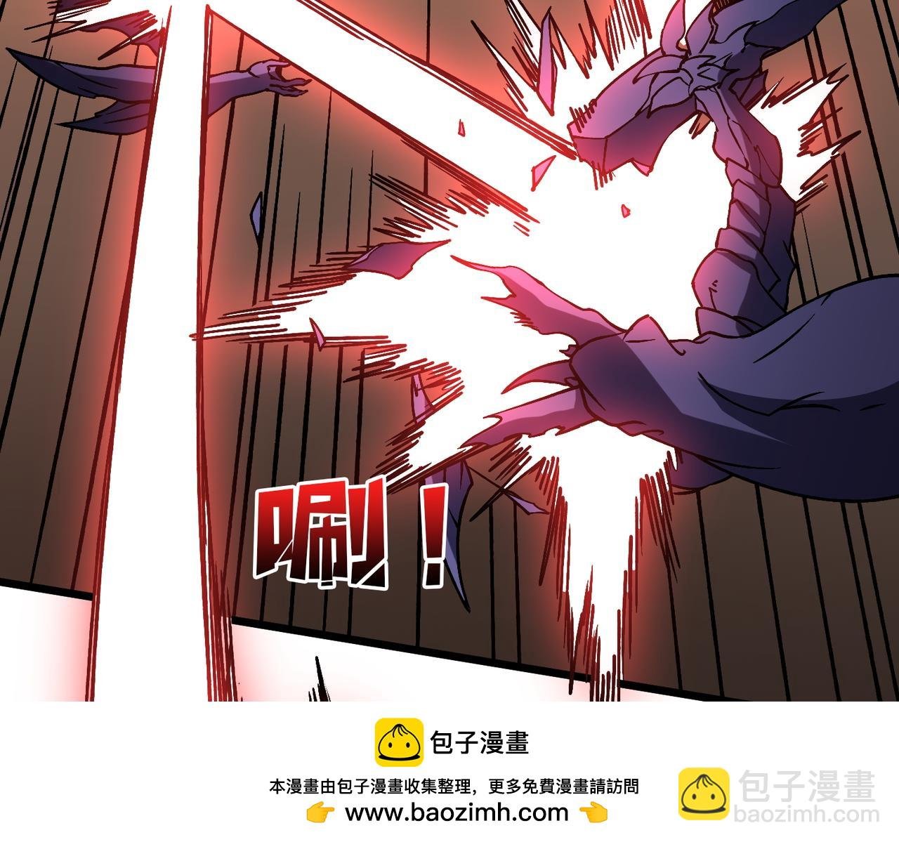 第15话 S级公会的少爷？