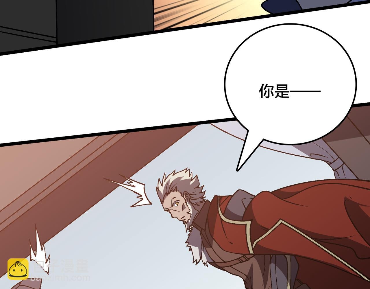 第16话 养头BOSS当宠物？