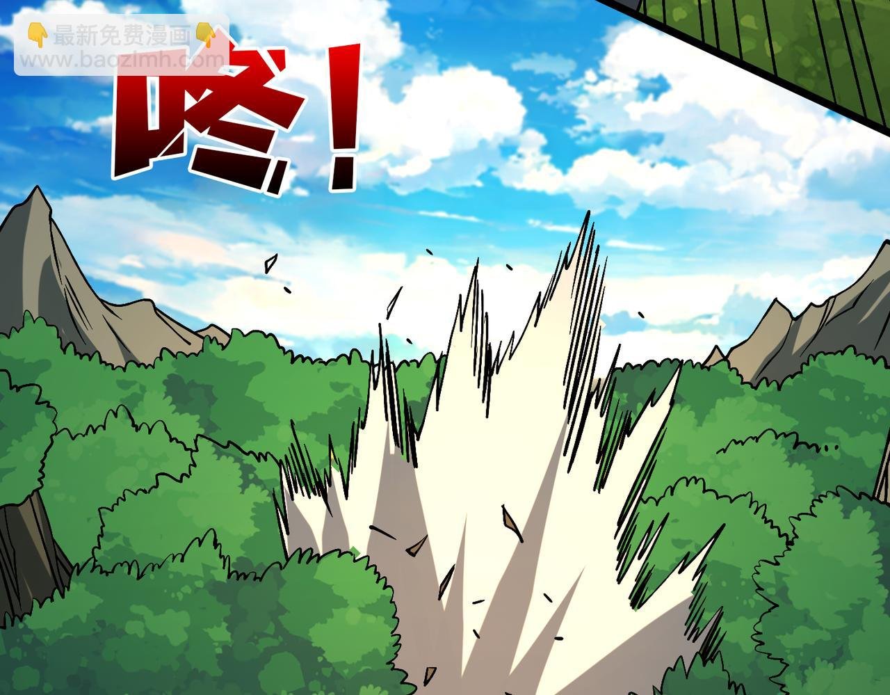 第17话 传说级技能卷轴