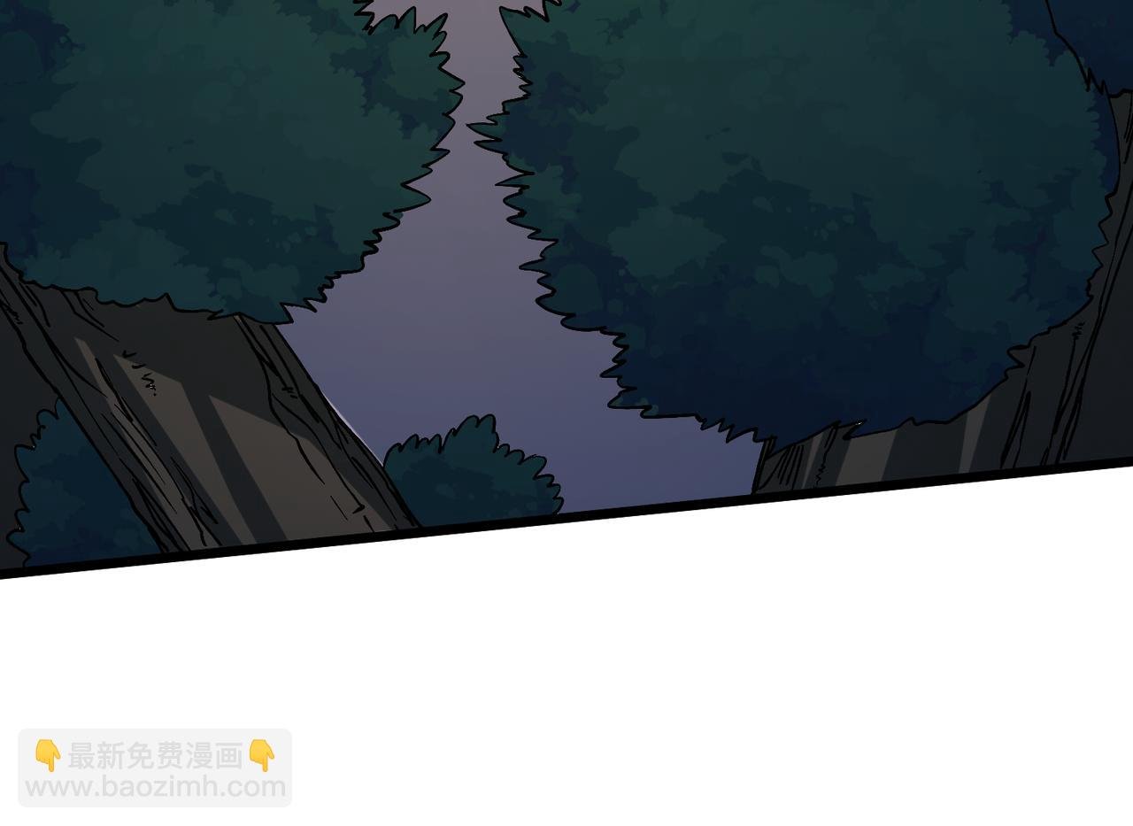 第17话 传说级技能卷轴