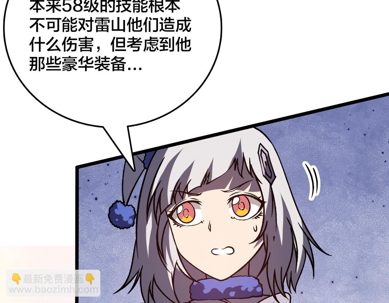 第18话 幽云的青睐