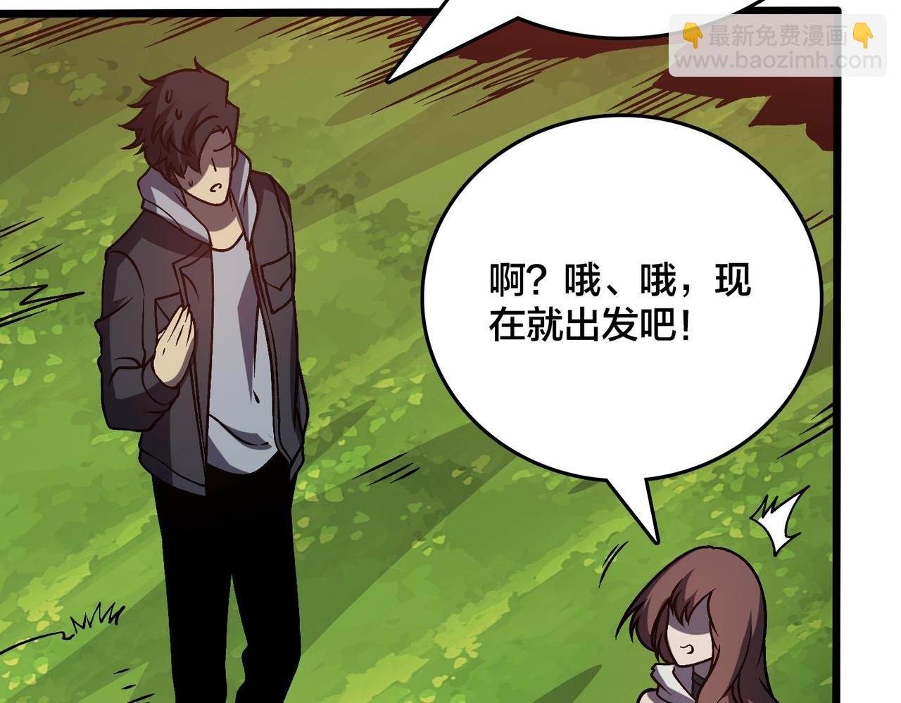 第18话 幽云的青睐