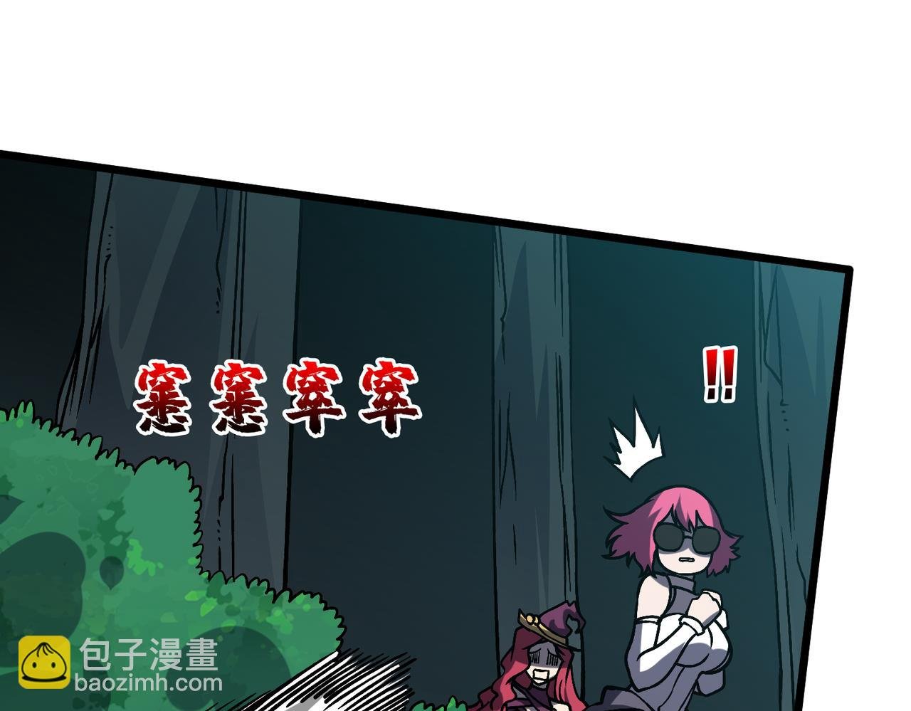 第18话 幽云的青睐