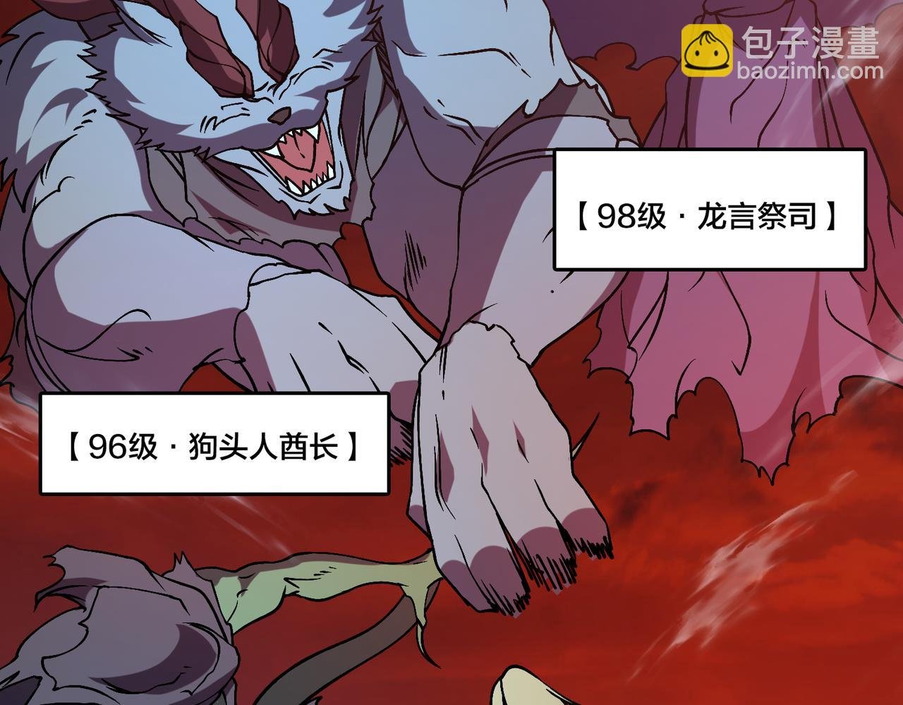 第19话 精灵公主反水