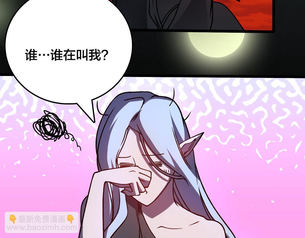 第19话 精灵公主反水