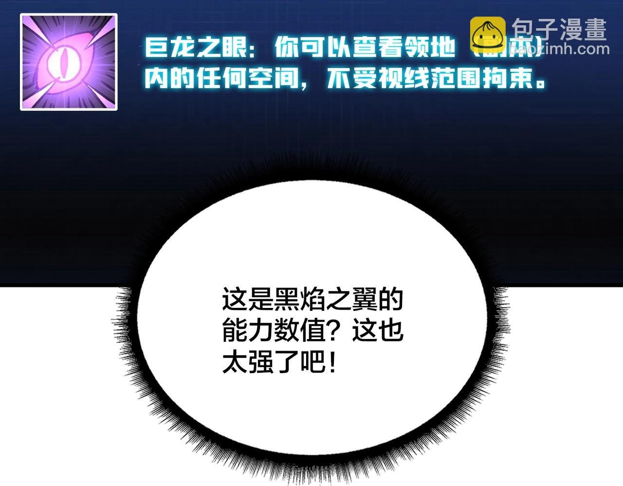 第2话 对战玩家