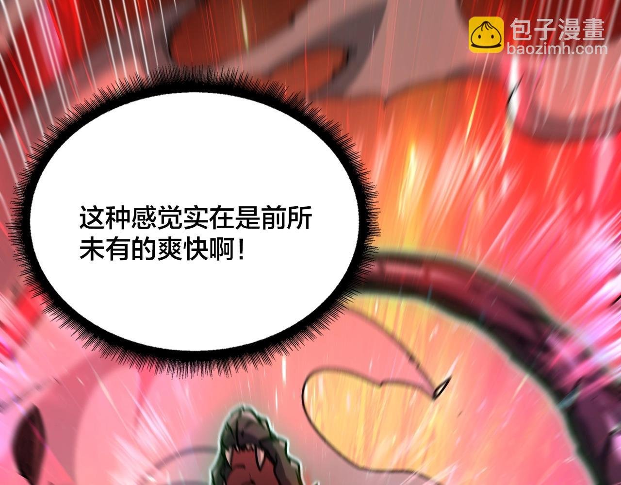 第2话 对战玩家
