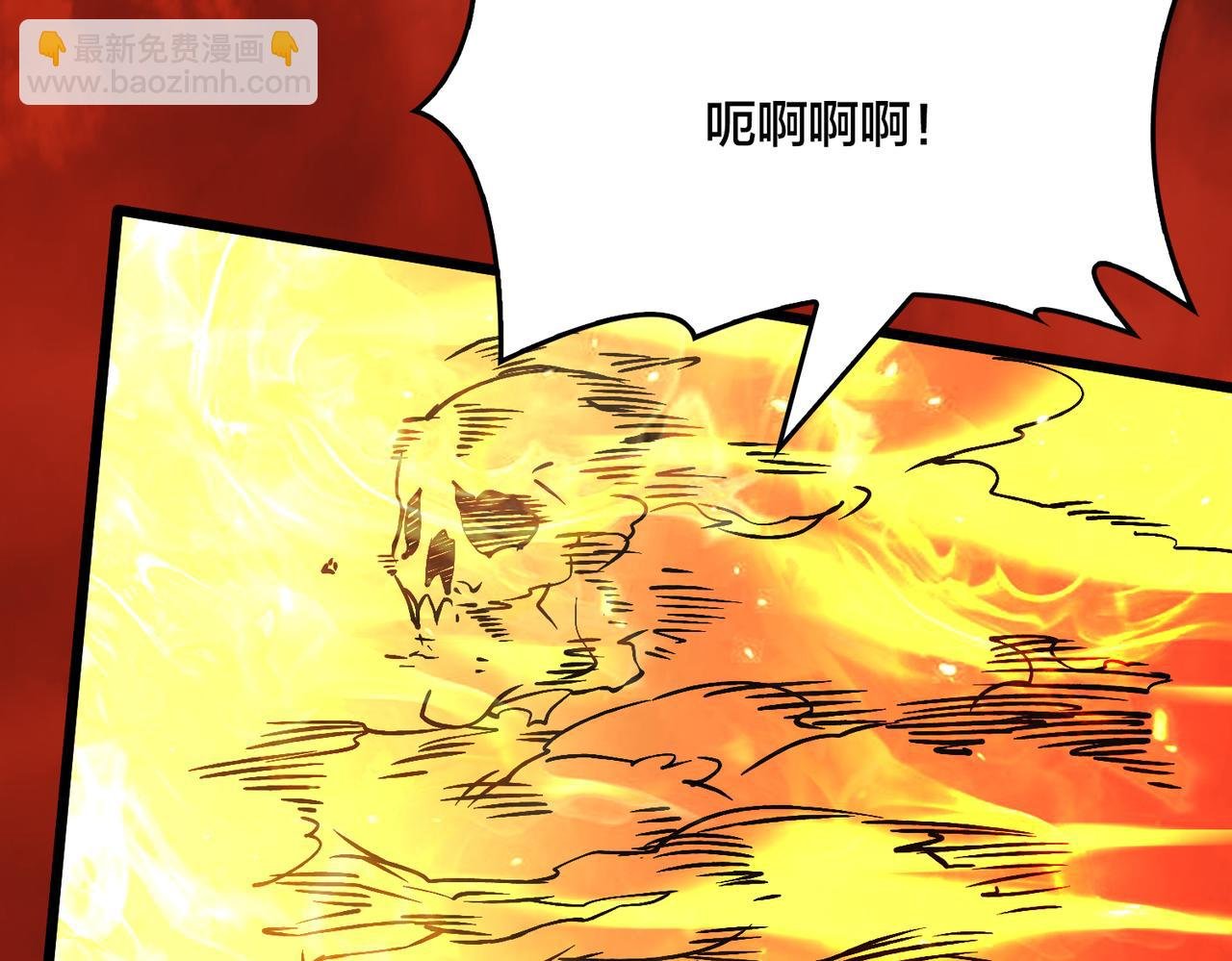 第20话 红月之夜