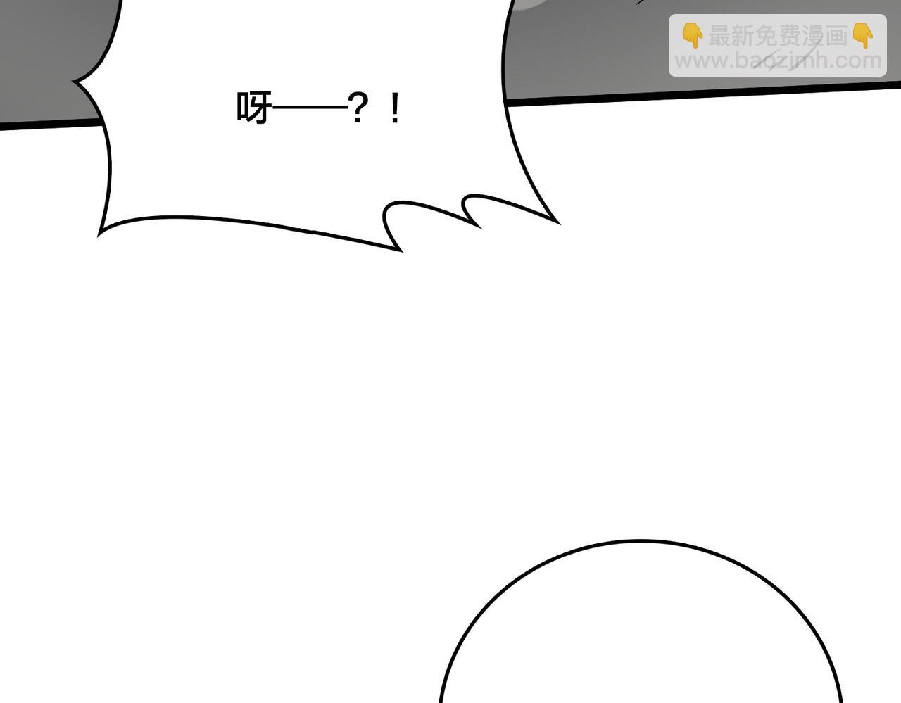 第20话 红月之夜