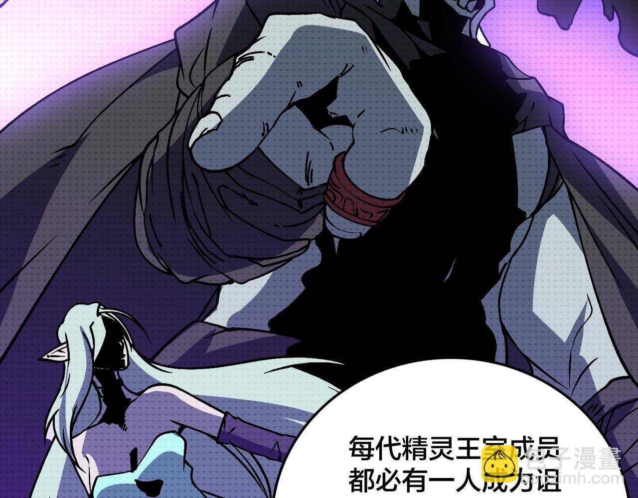 第20话 红月之夜