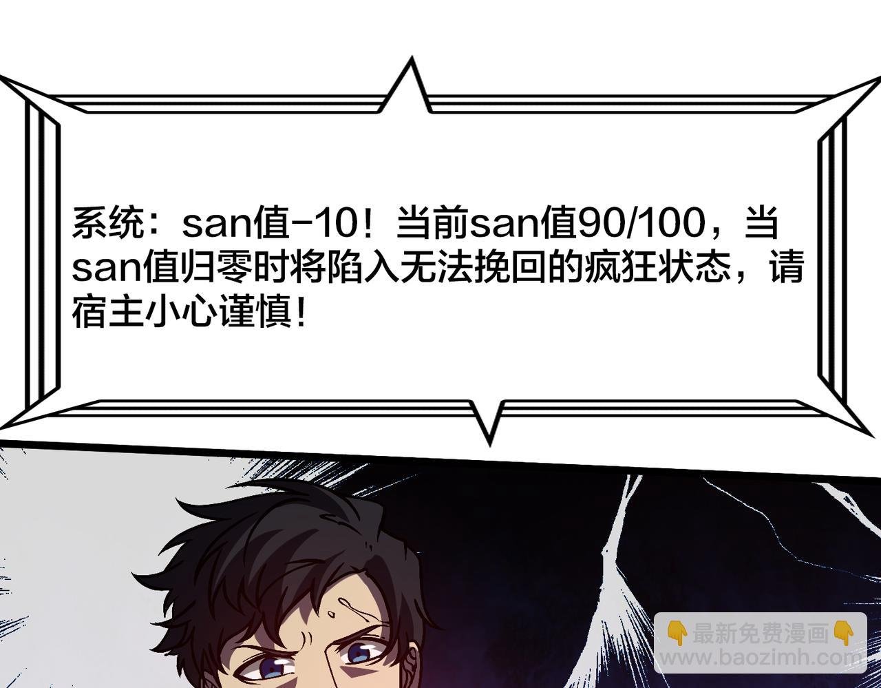 第21话 幽月灵狼