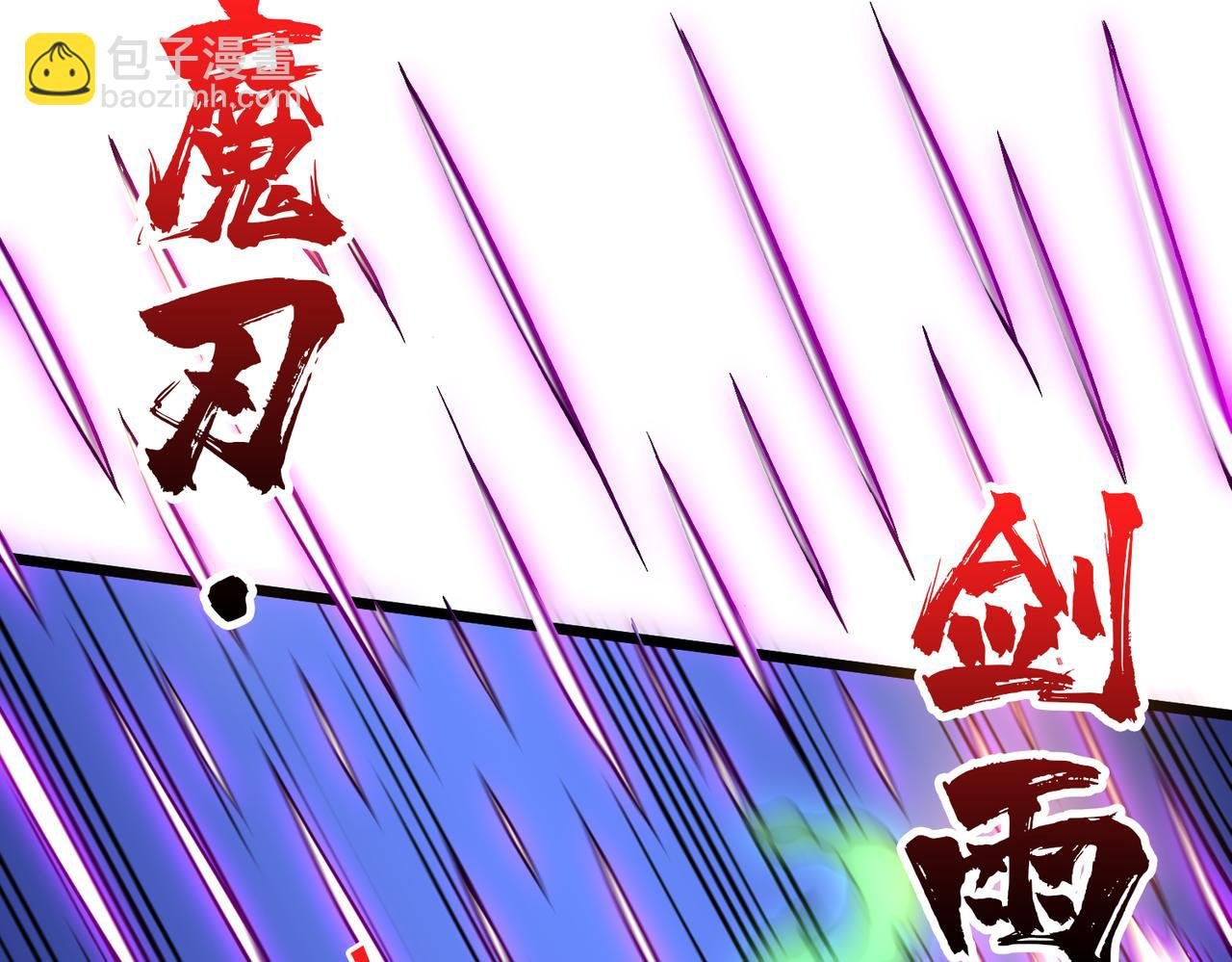 第21话 幽月灵狼