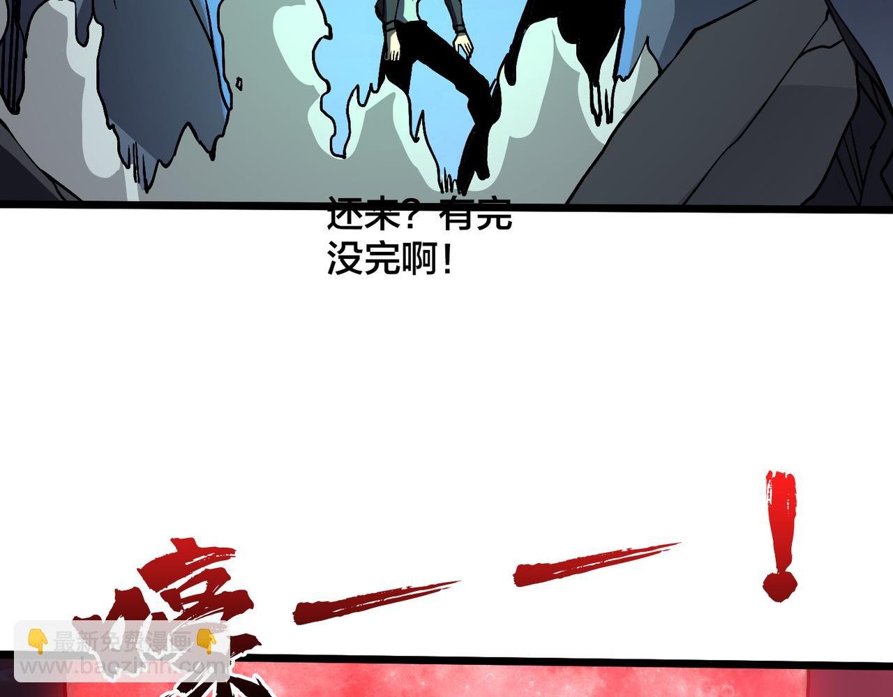 第21话 幽月灵狼