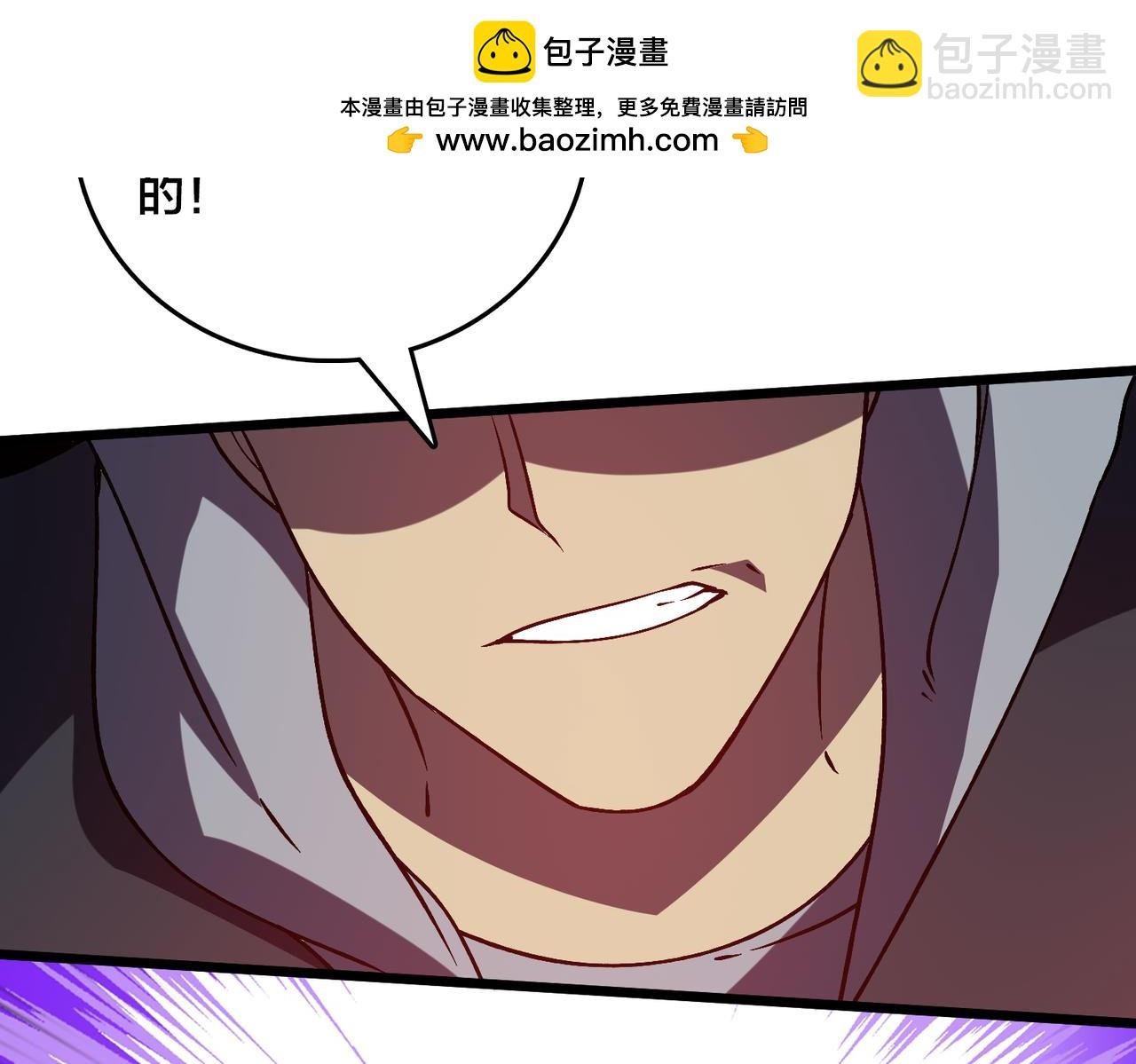 第21话 幽月灵狼