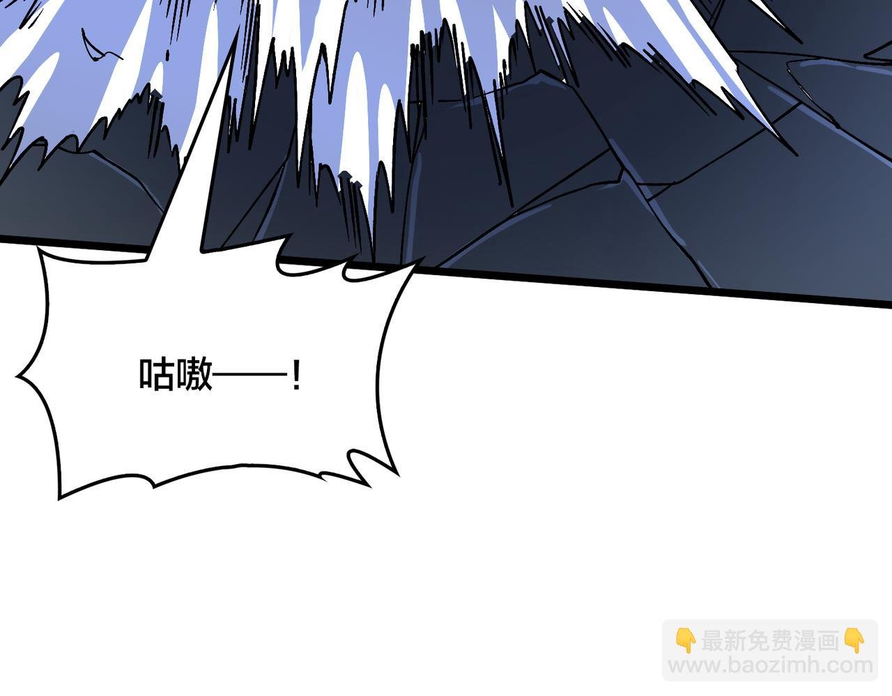 第21话 幽月灵狼