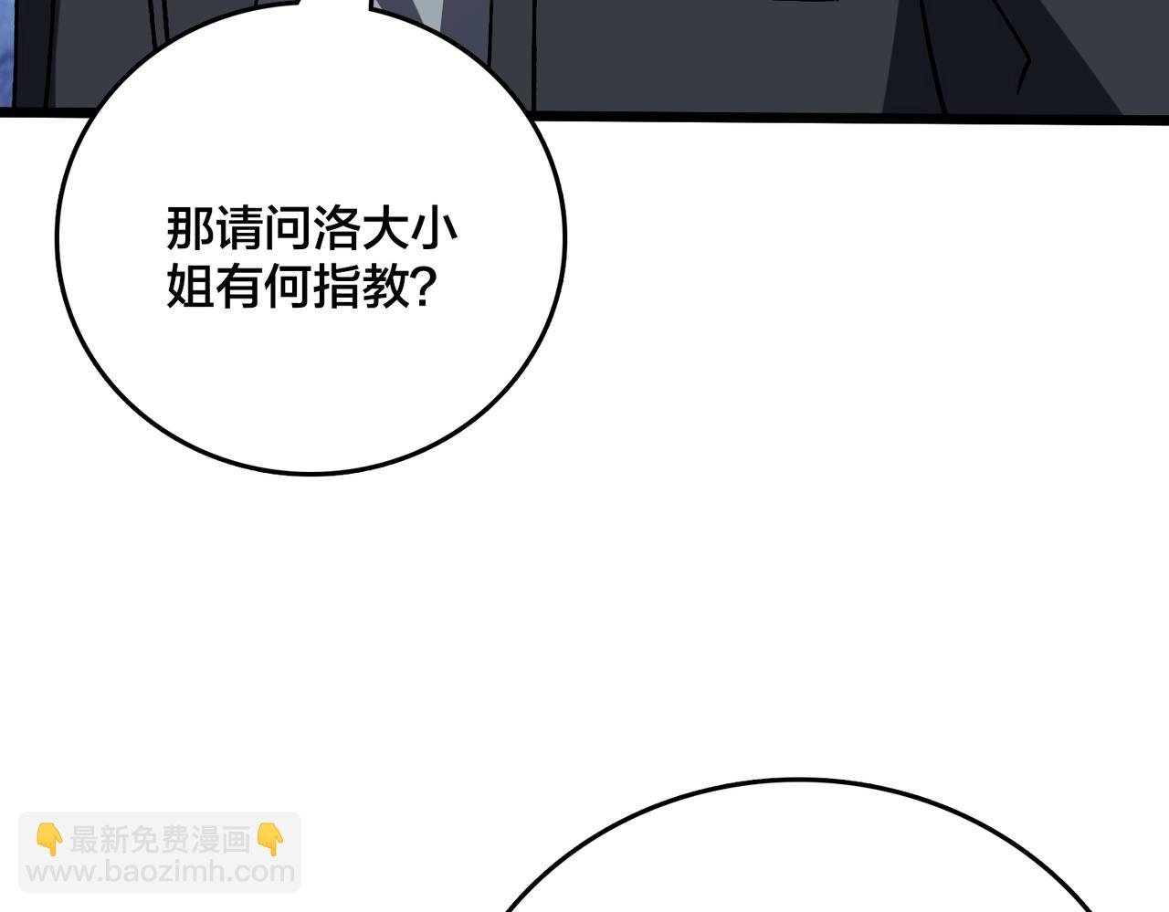 第22话 你也是VIP？