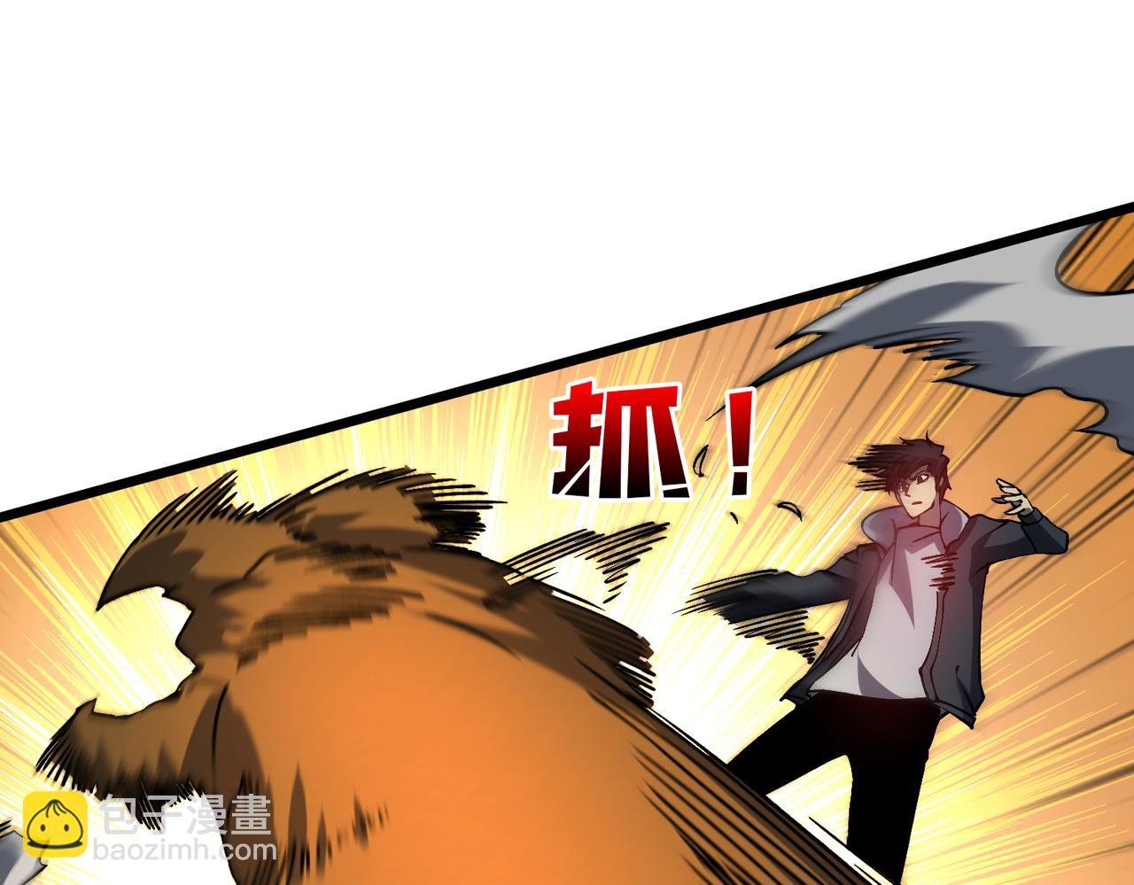 第23话 自以为是的大小姐
