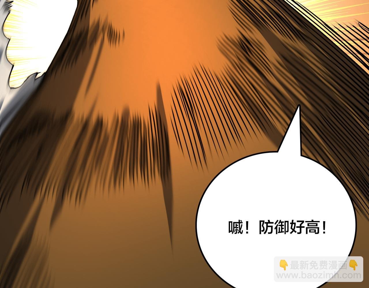 第23话 自以为是的大小姐