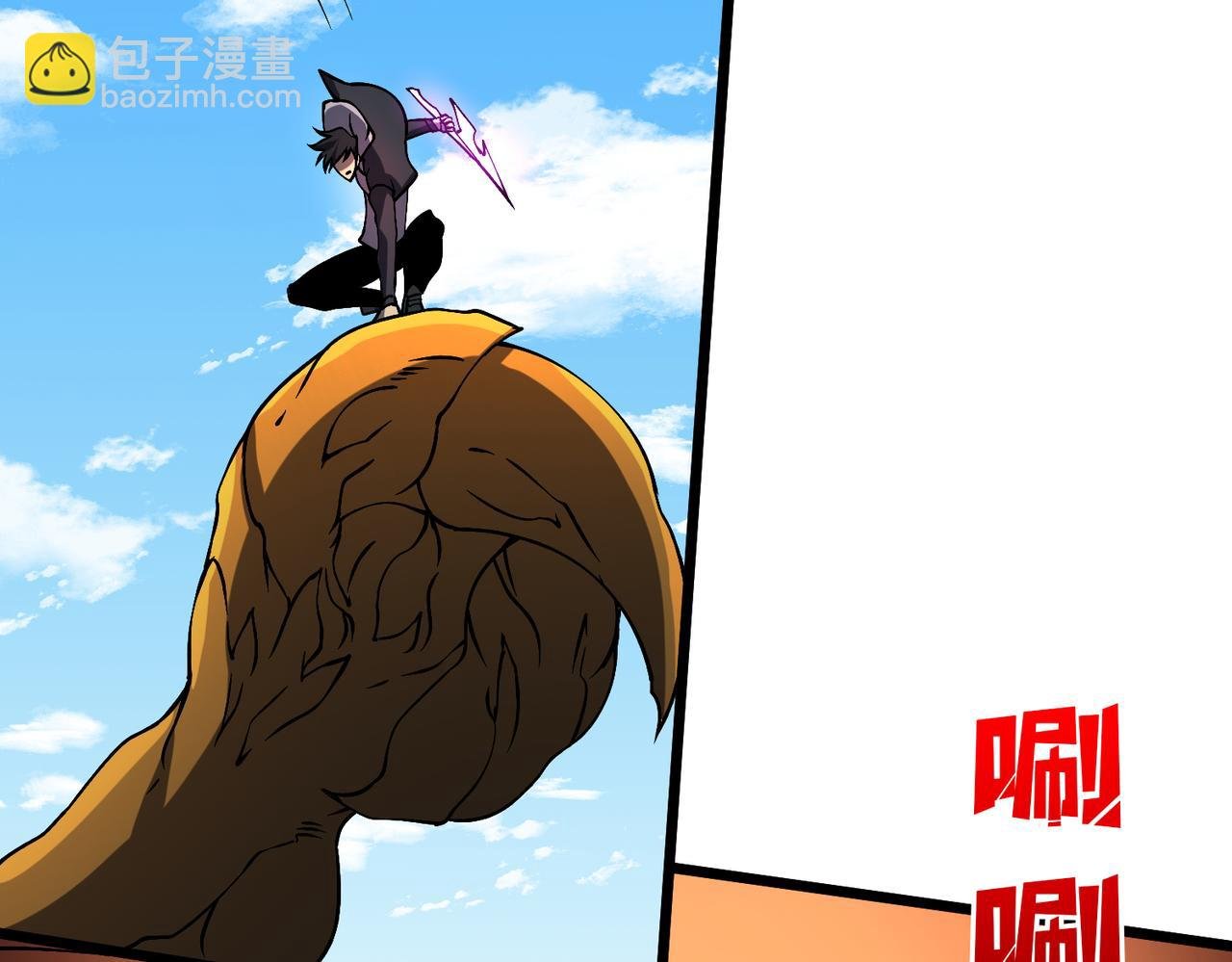 第23话 自以为是的大小姐