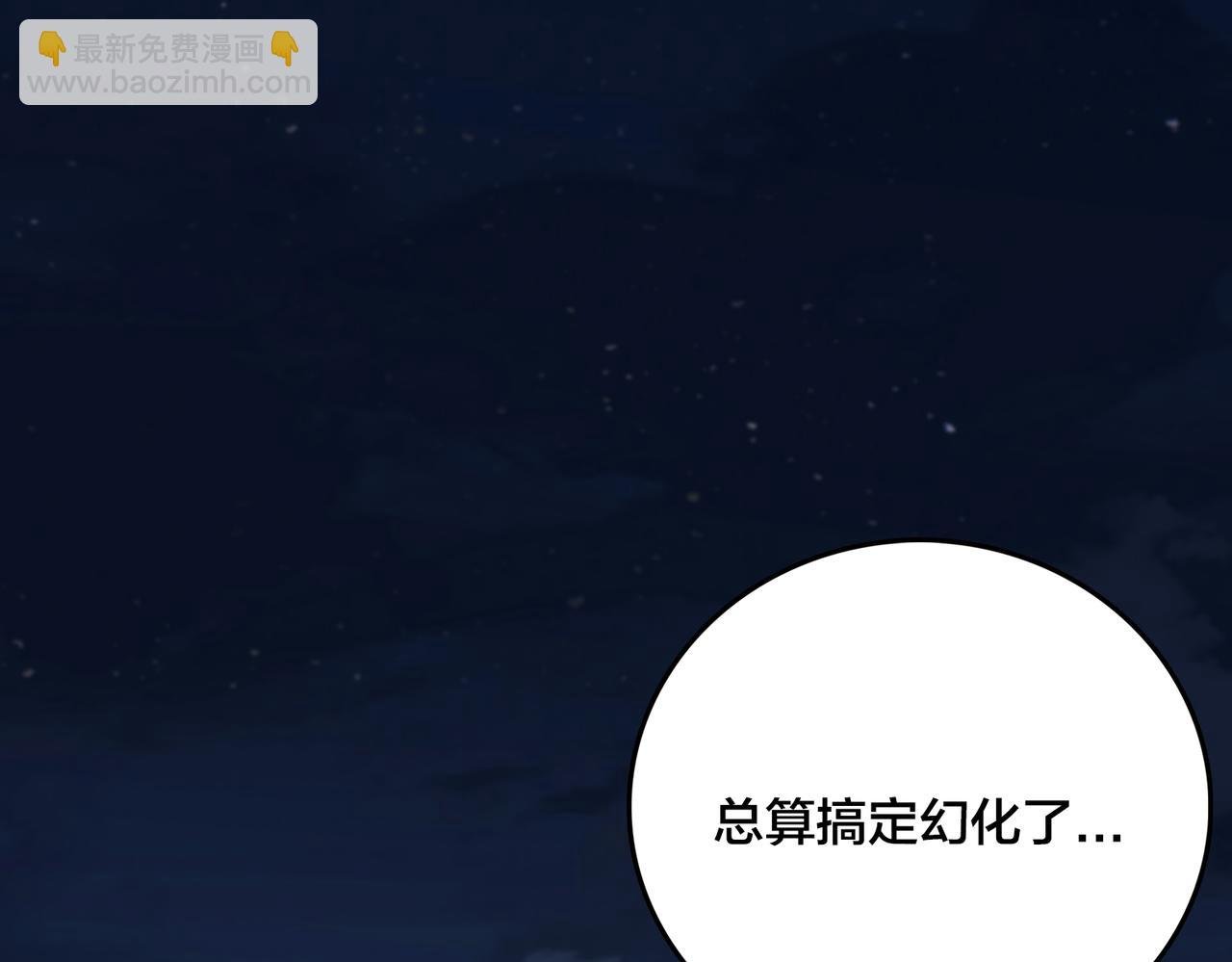 第24话 血的荣耀