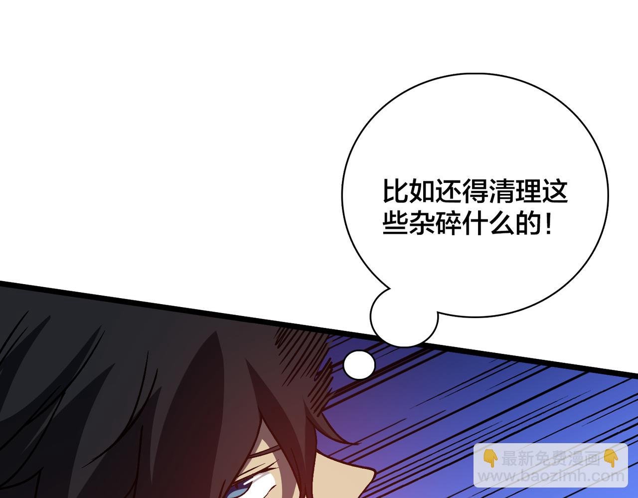 第24话 血的荣耀