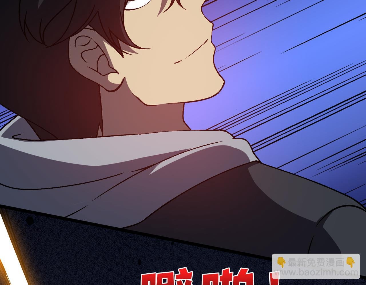 第24话 血的荣耀