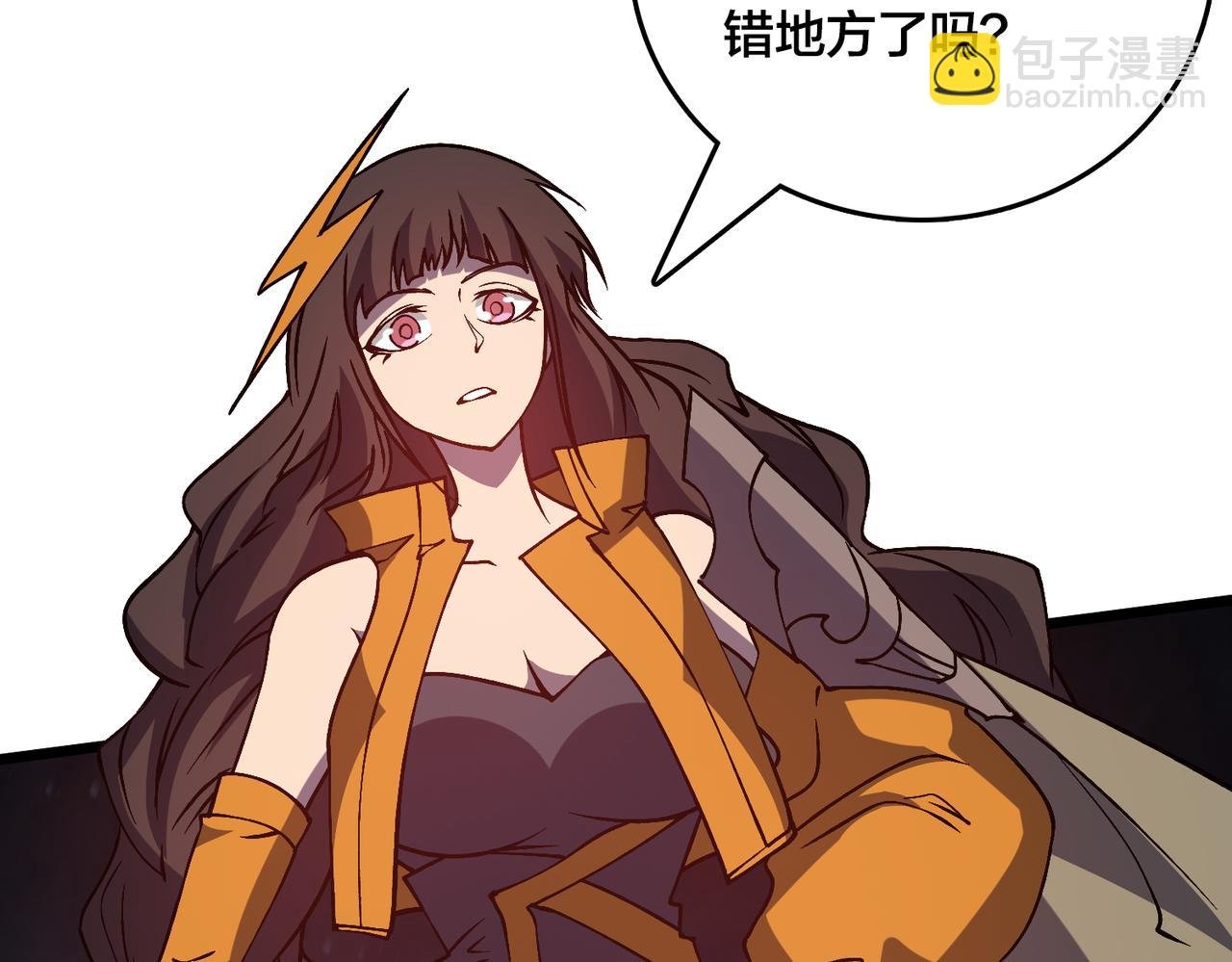 第24话 血的荣耀