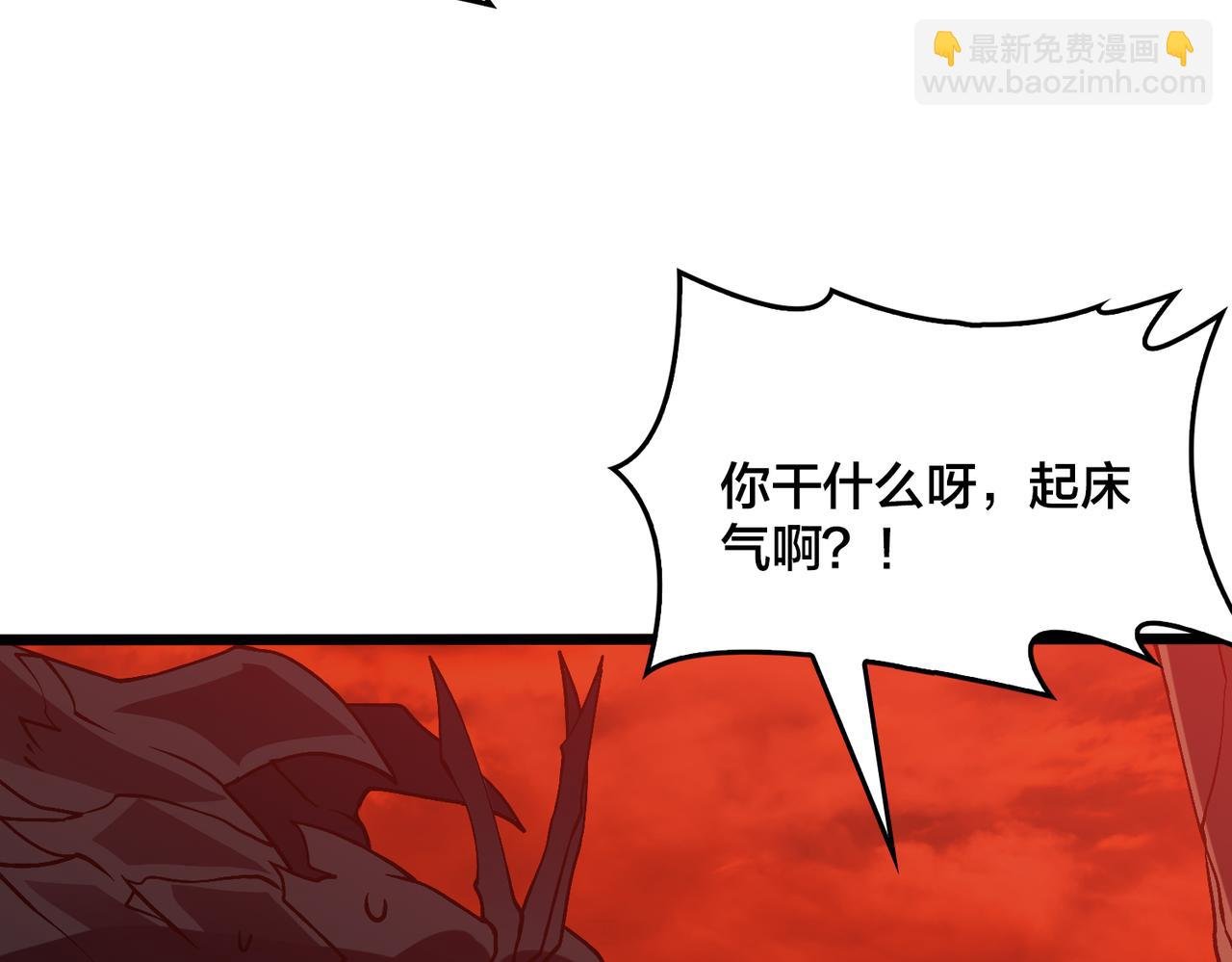 第25话 龙血赐福