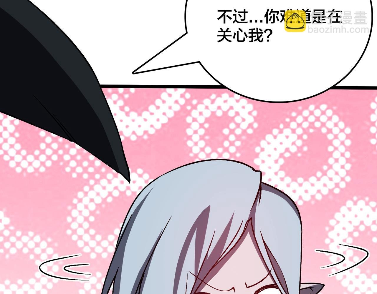 第25话 龙血赐福