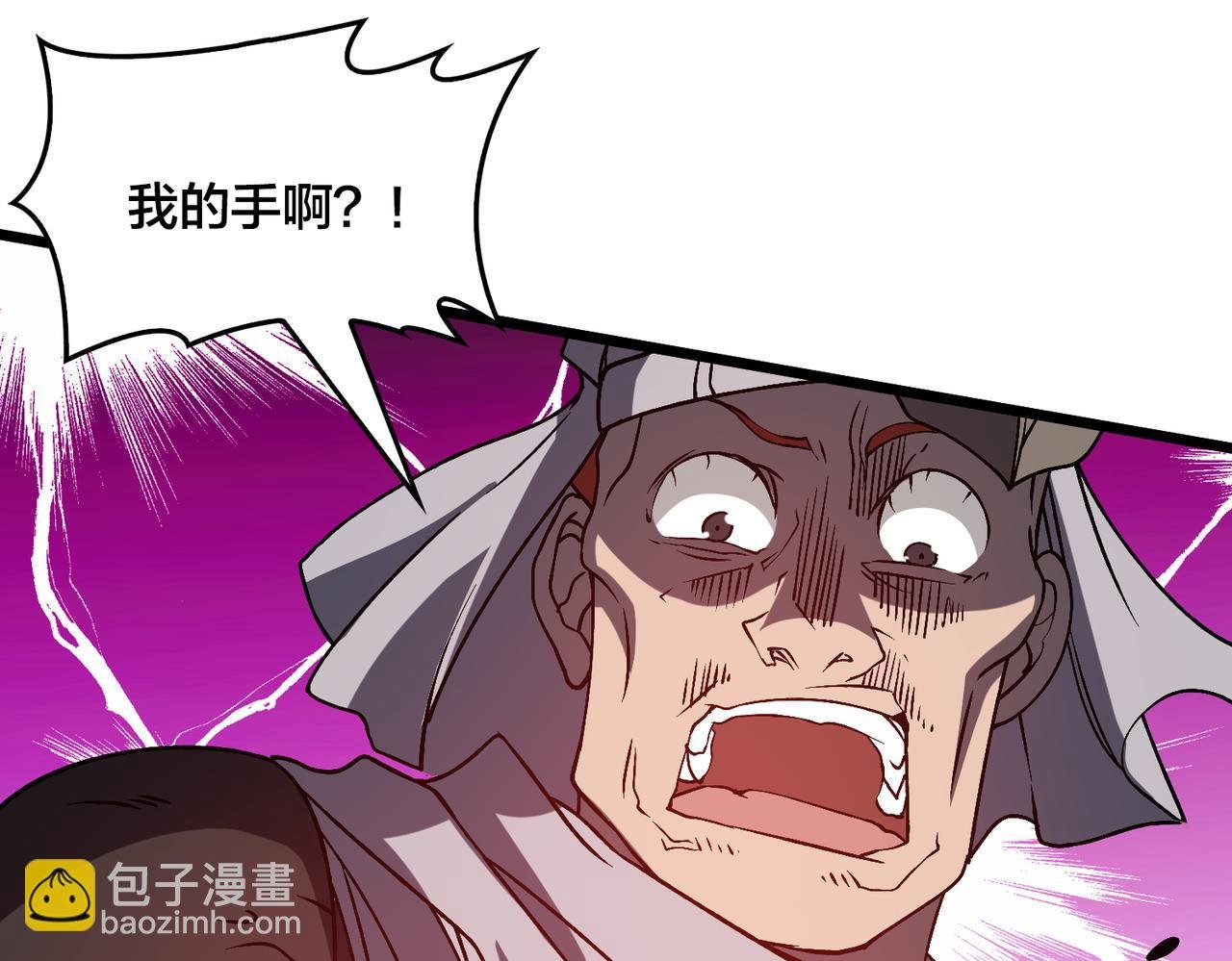 第26话 职业晋升：魔灵秘武！