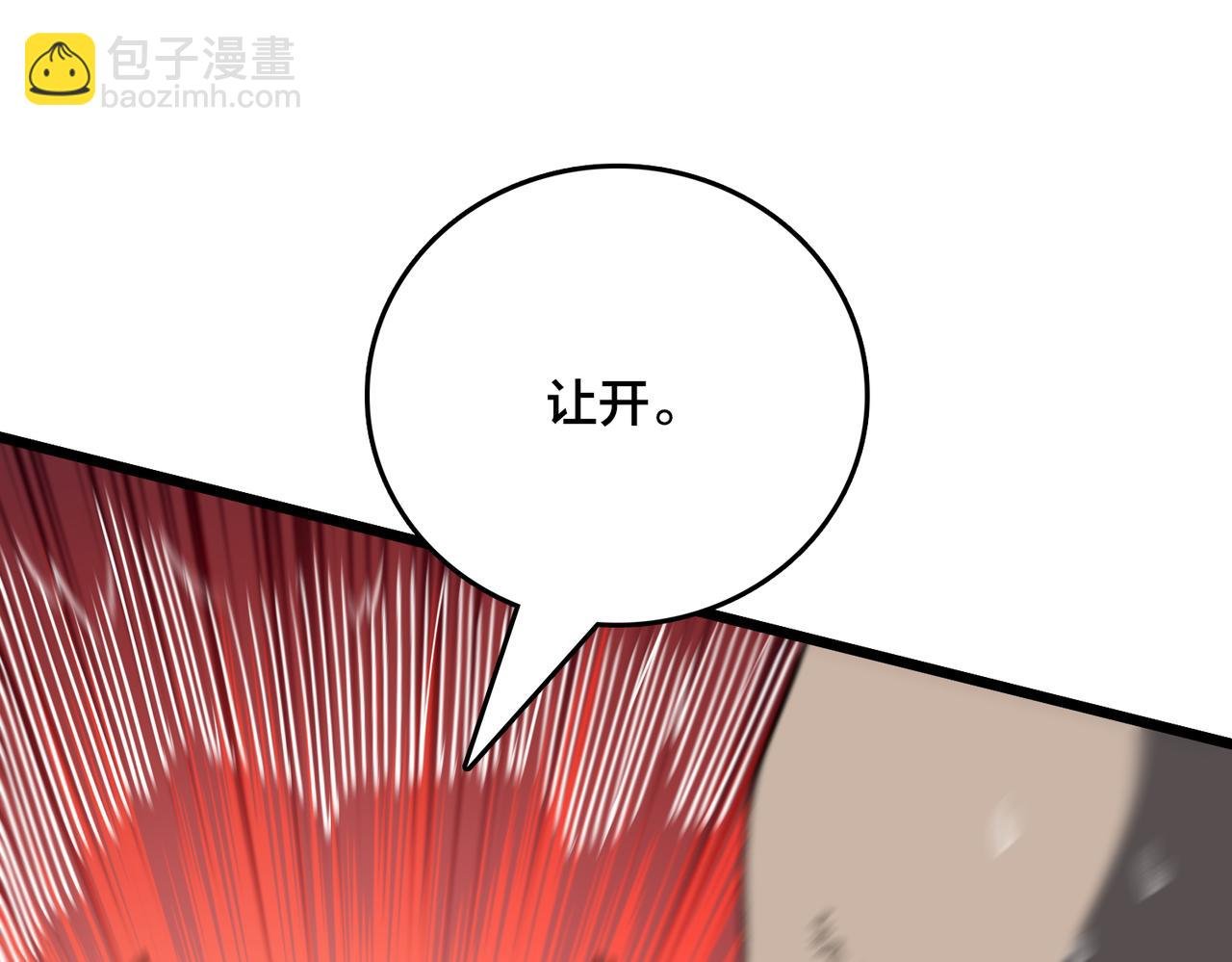 第27话 送佳人、住新房