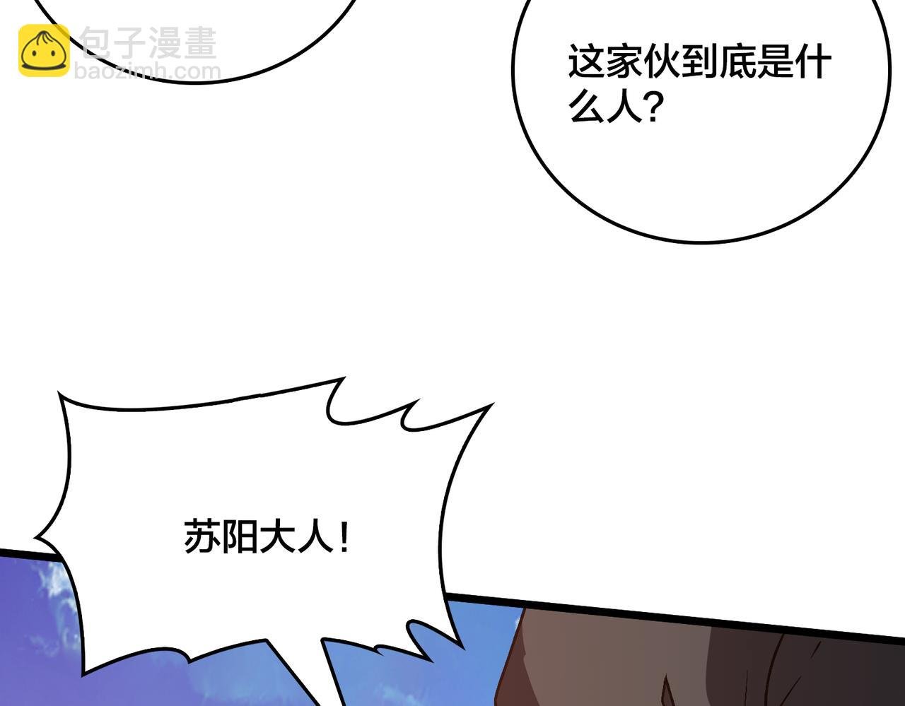 第27话 送佳人、住新房