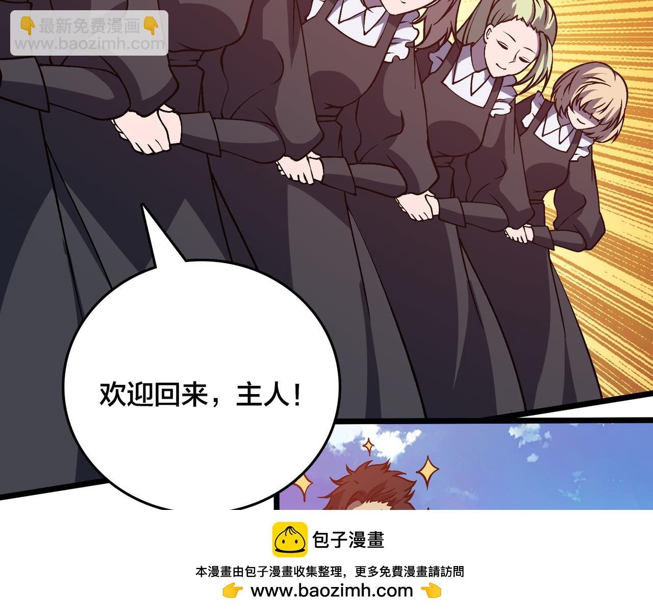 第27话 送佳人、住新房
