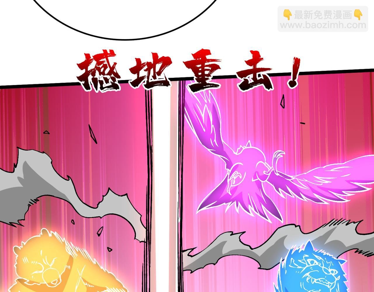 第28话 红月入侵