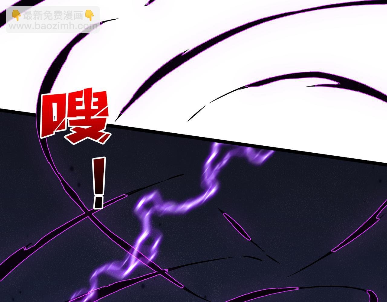 第28话 红月入侵