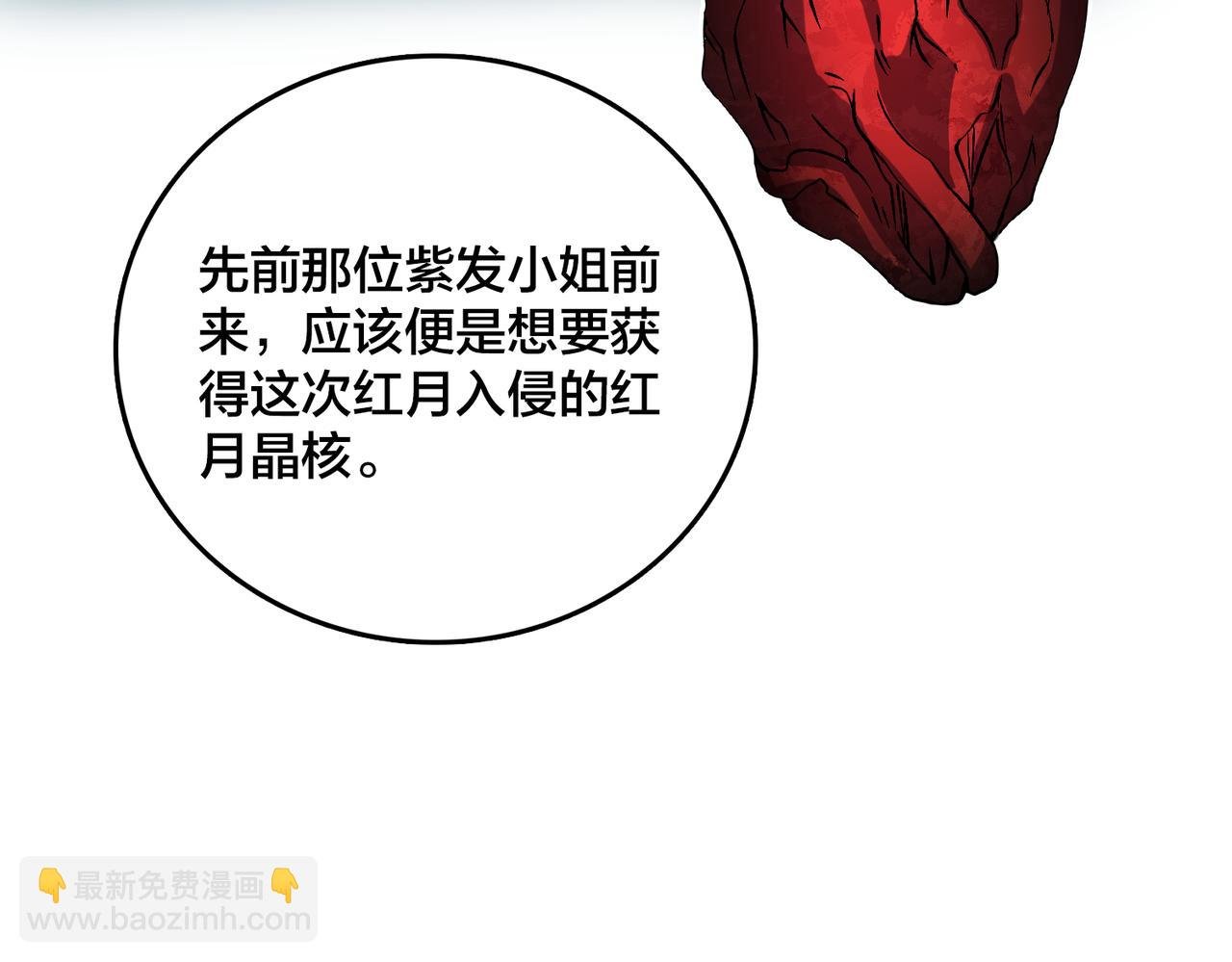 第29话 祛除仪式？顶级福利！