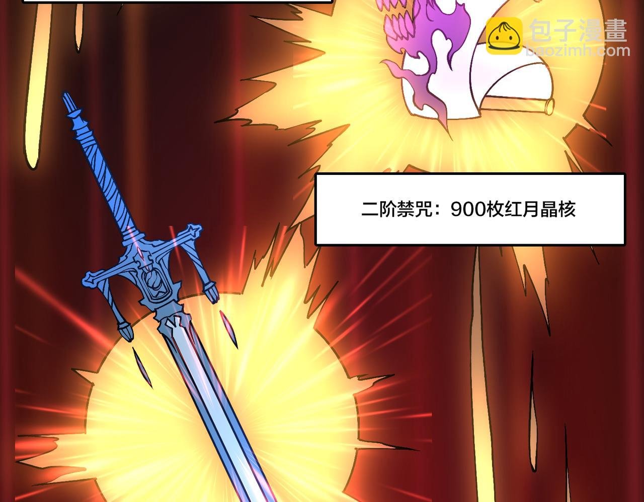 第29话 祛除仪式？顶级福利！