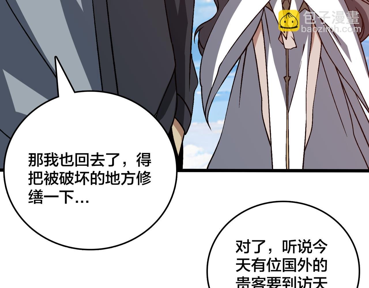 第29话 祛除仪式？顶级福利！