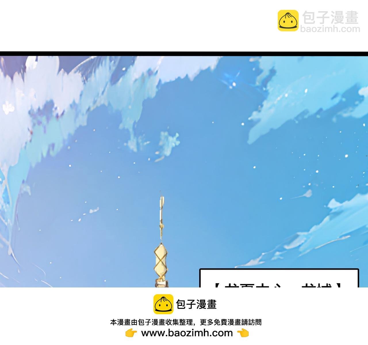 第29话 祛除仪式？顶级福利！