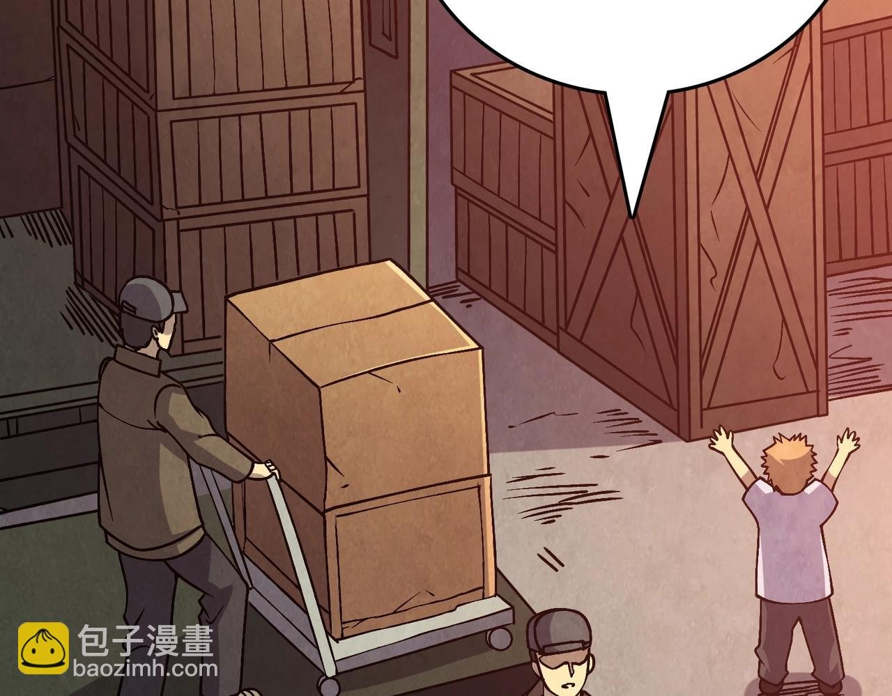 第4话 暴打冰法师