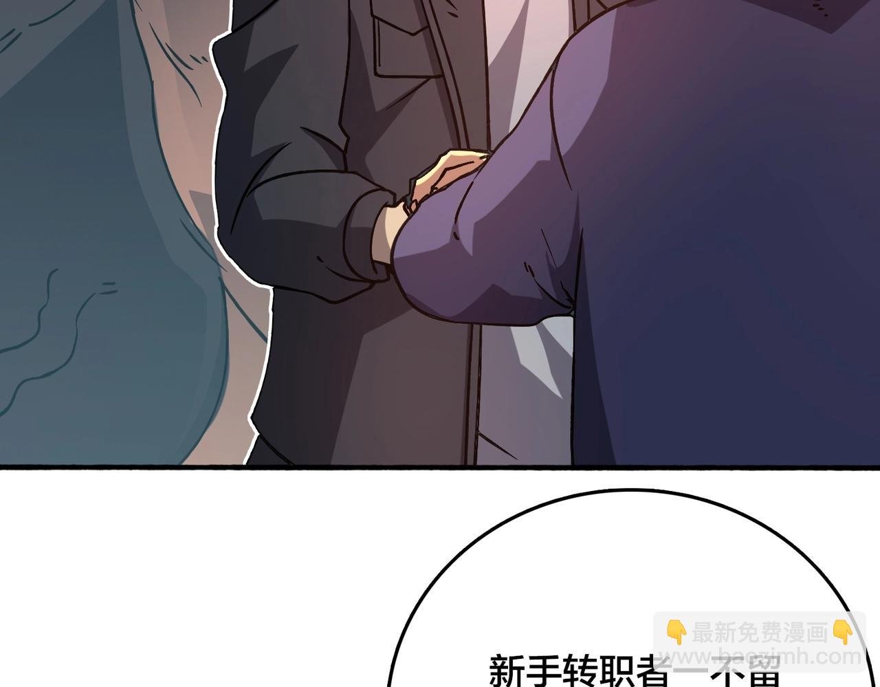 第4话 暴打冰法师